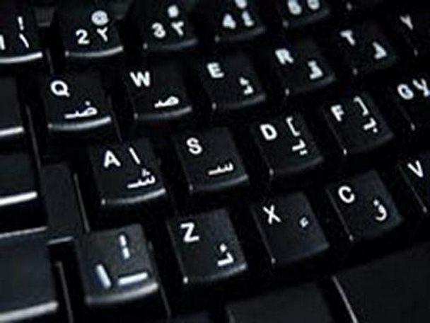 چند کلید ساده اما کاربردی در اینترنت